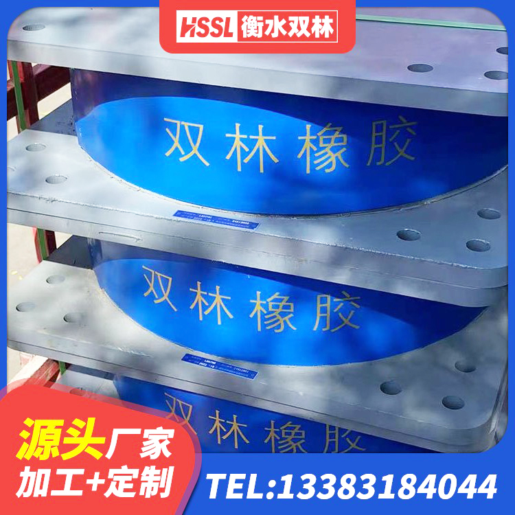 睢宁县HDR型高阻尼隔震橡胶支座厂家 睢宁县HDR隔震支座什么价格 睢宁县LRB1100铅芯支座厂家 睢宁县建筑隔震支座HDR源头工厂 - 第6张