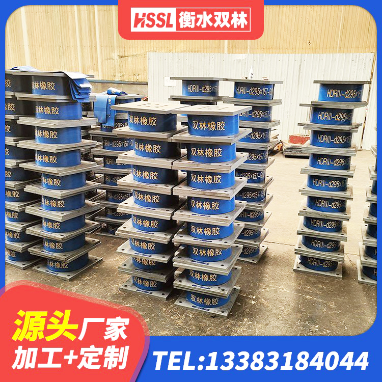 睢宁县HDR型高阻尼隔震橡胶支座厂家 睢宁县HDR隔震支座什么价格 睢宁县LRB1100铅芯支座厂家 睢宁县建筑隔震支座HDR源头工厂 - 第4张