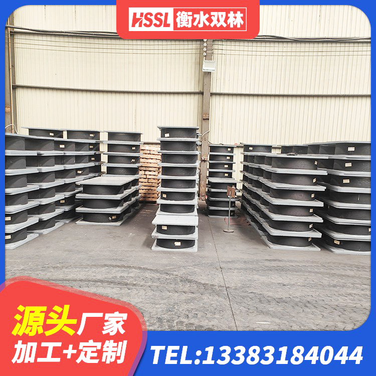 睢宁县网架隔震支座 睢宁县HDR1400高阻尼橡胶支座厂家 睢宁县铅芯防震支座厂商 睢宁县建筑防震橡胶隔震支座生产厂家 - 第9张