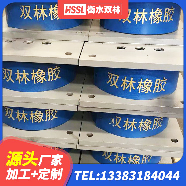 睢宁县LNR水平力分散力型橡胶隔震支座 睢宁县HDR600高阻尼隔震支座厂家 睢宁县LNR800支座生产厂家 睢宁县水平力橡胶隔震支座源头工厂 - 第2张