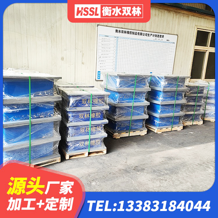 睢宁县网架隔震支座 睢宁县HDR1400高阻尼橡胶支座厂家 睢宁县铅芯防震支座厂商 睢宁县建筑防震橡胶隔震支座生产厂家 - 第4张