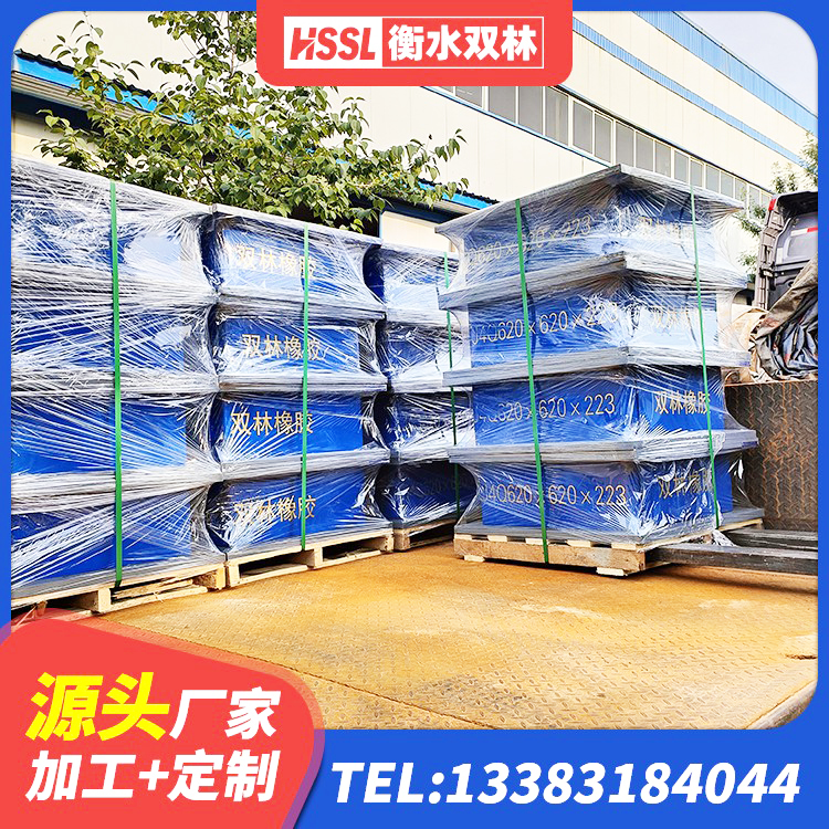 睢宁县橡胶隔震支座生产厂家-套生产厂家 睢宁县建筑隔振支座多少钱 睢宁县LRB支座厂家电话 睢宁县建筑隔振支座 - 第6张