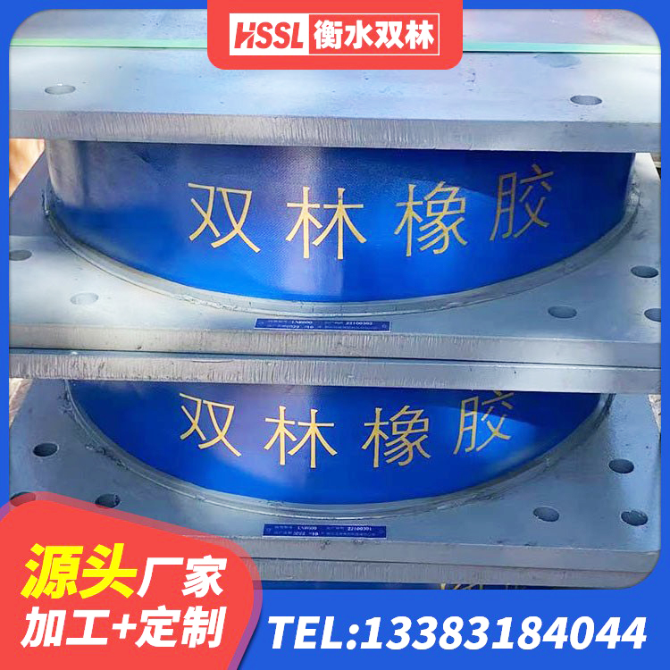 睢宁县国内隔震支座厂家 睢宁县LNR1300隔震支座什么价格 睢宁县LNR900天然橡胶隔震支座 睢宁县HDR型高阻尼隔震橡胶支座 - 第1张