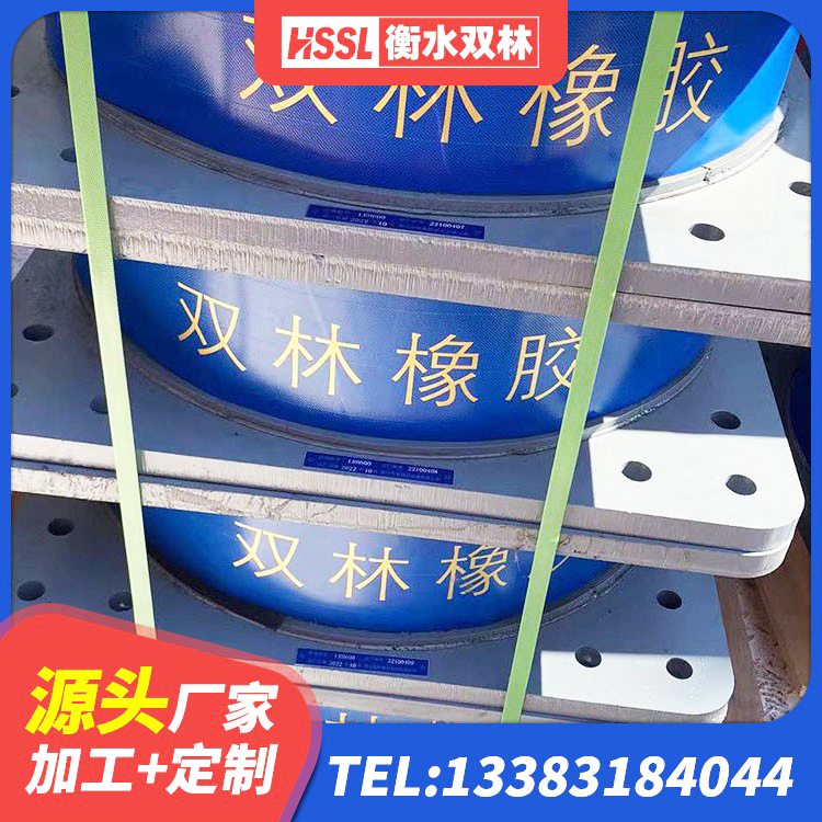 睢宁县橡胶隔震支座生产厂家-套生产厂家 睢宁县建筑隔振支座多少钱 睢宁县LRB支座厂家电话 睢宁县建筑隔振支座 - 第2张