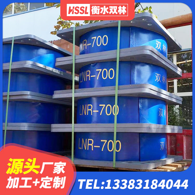 睢宁县建筑结构橡胶隔震支座什么价格 睢宁县橡胶隔震支座的价格 睢宁县建筑厚叠层橡胶隔震支座生产厂家 睢宁县LRB隔震支座800厂家 - 第4张