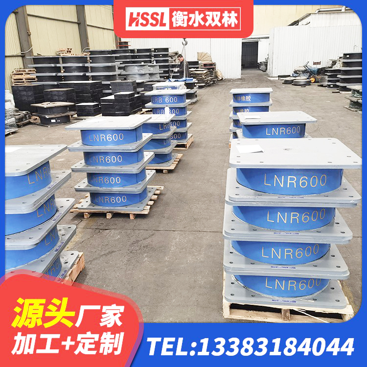 睢宁县工程隔震支座厂家 睢宁县建筑橡胶隔震支座LRB生产厂家 睢宁县LNR抗震支座生产厂家 睢宁县LNR(H)支座厂家 - 第4张