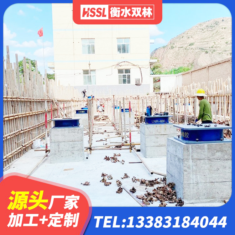 睢宁县HDR1000高阻尼橡胶隔震支座什么价格 睢宁县铅芯橡胶防震支座定制生产厂家 睢宁县高阻泥隔震支座源头工厂 睢宁县LNR1100隔震橡胶支座源头工厂 - 第8张