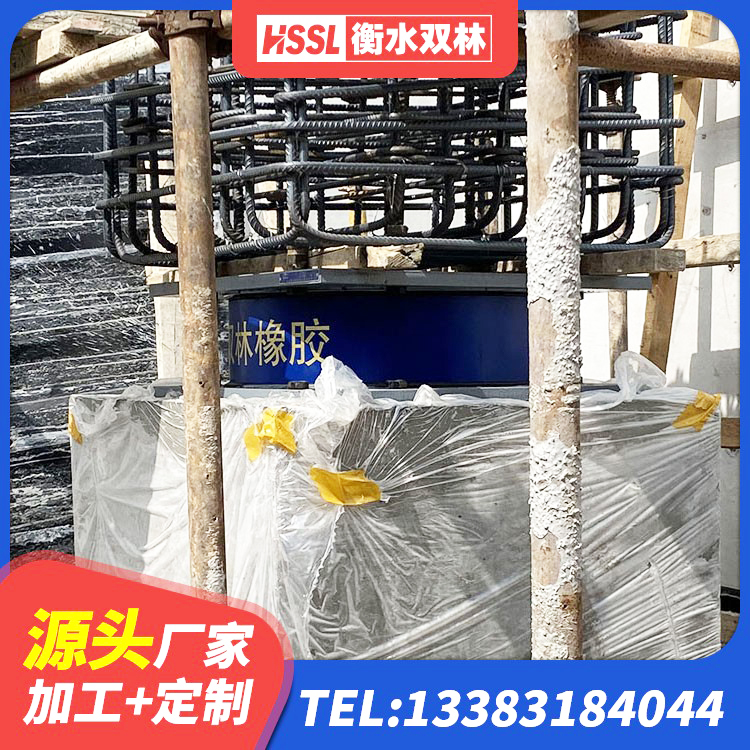 睢宁县LRB1300铅芯支座源头工厂 睢宁县铅芯隔震支座厂商生产厂家 睢宁县建筑非连续端铅芯橡胶隔震支座生产厂家 睢宁县建筑铅芯防震支座厂商 - 第7张