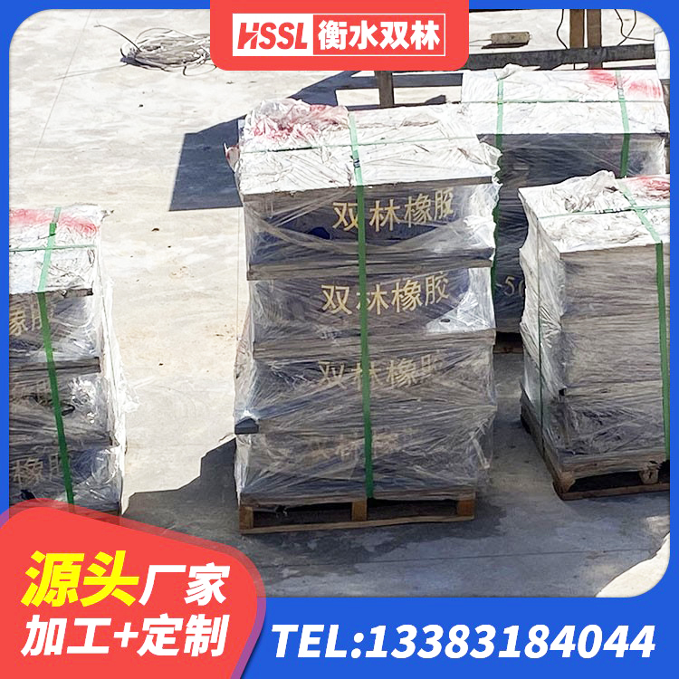 睢宁县建筑高阻尼隔震支座厂家 睢宁县减隔震支座哪家好 睢宁县LNR1100建筑隔震橡胶支座生产厂家 睢宁县建筑水平力分散力型隔震支座LNR源头工厂 - 第9张