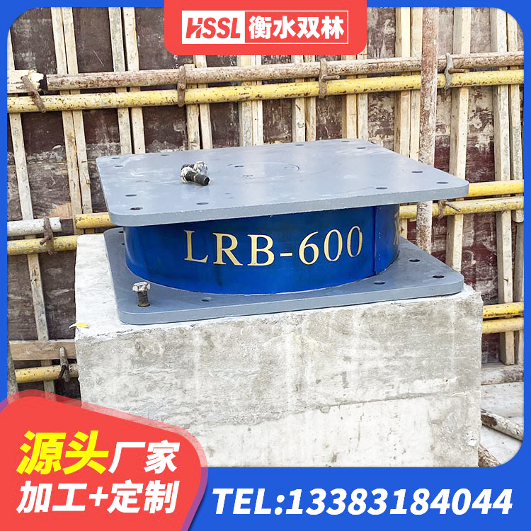 睢宁县LRB1500支座源头工厂 睢宁县HDR高阻尼隔震支座(II)-570*201-G1.2生产厂家 睢宁县LRB500隔震支座生产厂家 睢宁县建筑圆形铅芯橡胶隔震支座生产厂家 - 第2张