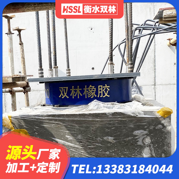 睢宁县铅芯减震隔震支座 睢宁县LRB800铅芯隔震支座厂家电话 睢宁县LRB400铅芯橡胶隔震支座 睢宁县LNR水平力分散支座源头工厂 - 第6张