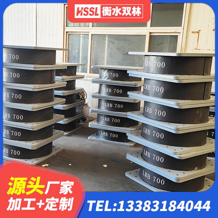 睢宁县LRB1500支座源头工厂 睢宁县HDR高阻尼隔震支座(II)-570*201-G1.2生产厂家 睢宁县LRB500隔震支座生产厂家 睢宁县建筑圆形铅芯橡胶隔震支座生产厂家 - 第3张