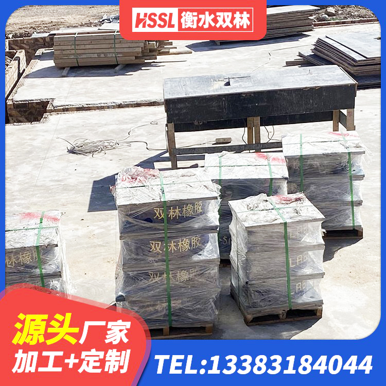 睢宁县橡胶隔震支座生产厂家-套生产厂家 睢宁县建筑隔振支座多少钱 睢宁县LRB支座厂家电话 睢宁县建筑隔振支座 - 第5张