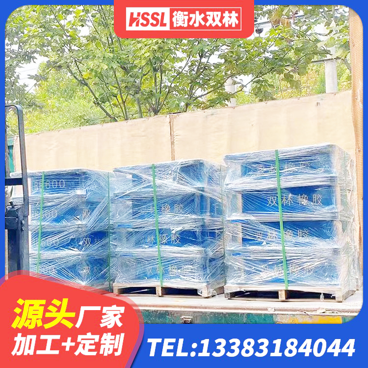 睢宁县网架隔震支座 睢宁县HDR1400高阻尼橡胶支座厂家 睢宁县铅芯防震支座厂商 睢宁县建筑防震橡胶隔震支座生产厂家 - 第5张