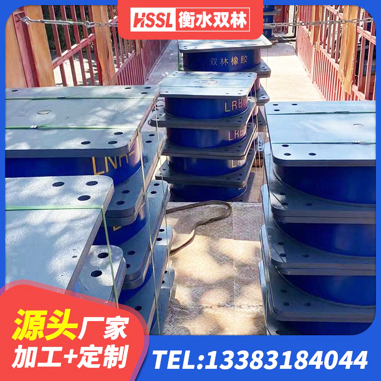 睢宁县建筑抗震支座LNR700 睢宁县420*187高阻尼橡胶隔震支座多少钱 睢宁县带铅芯橡胶隔震支座生产厂家 睢宁县LNR1500支座源头工厂 - 第5张