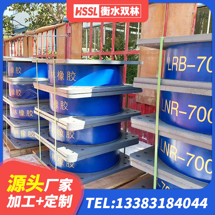 睢宁县橡胶隔震支座生产厂家-套生产厂家 睢宁县建筑隔振支座多少钱 睢宁县LRB支座厂家电话 睢宁县建筑隔振支座 - 第1张