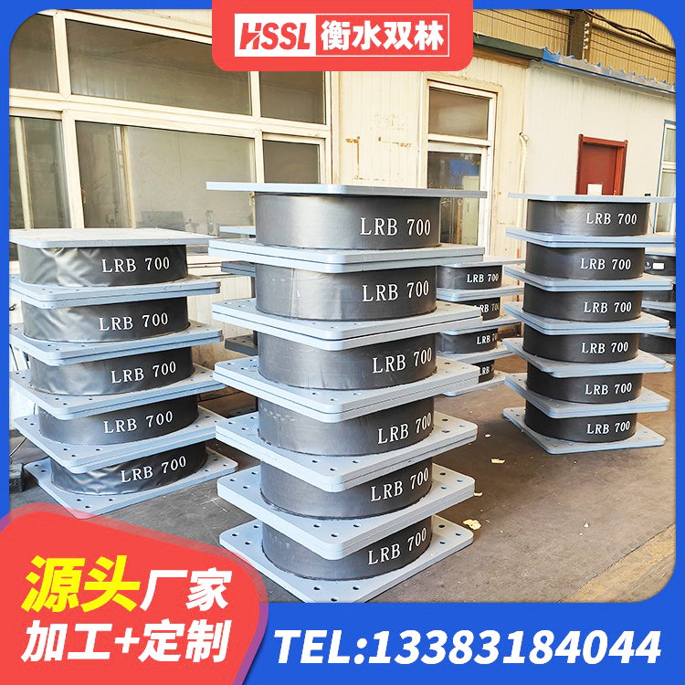 睢宁县HDR1000高阻尼橡胶隔震支座什么价格 睢宁县铅芯橡胶防震支座定制生产厂家 睢宁县高阻泥隔震支座源头工厂 睢宁县LNR1100隔震橡胶支座源头工厂 - 第3张