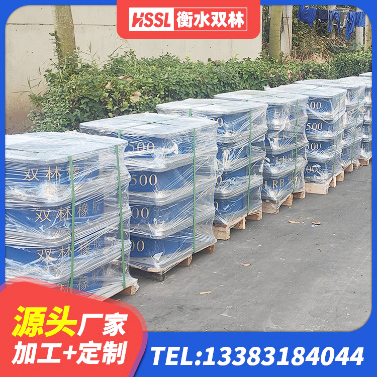 睢宁县铅芯减震隔震支座 睢宁县LRB800铅芯隔震支座厂家电话 睢宁县LRB400铅芯橡胶隔震支座 睢宁县LNR水平力分散支座源头工厂 - 第4张