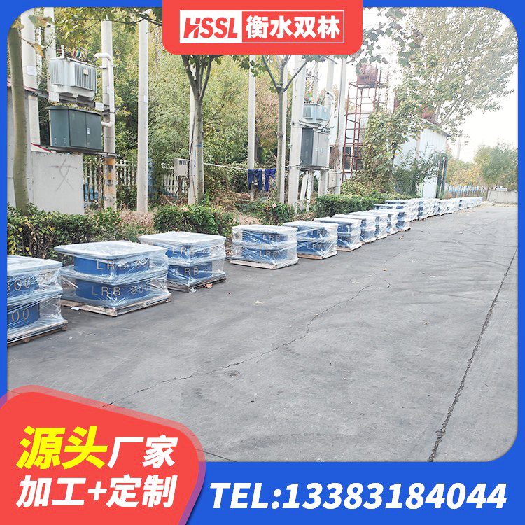 睢宁县建筑高阻尼隔震支座厂家 睢宁县减隔震支座哪家好 睢宁县LNR1100建筑隔震橡胶支座生产厂家 睢宁县建筑水平力分散力型隔震支座LNR源头工厂 - 第5张