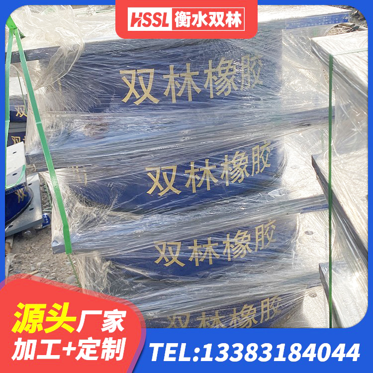 睢宁县LNR400天然隔震支座多少钱 睢宁县防震支座厂家电话 睢宁县减橡胶隔震支座厂家电话 睢宁县楼梯隔震支座 - 第9张
